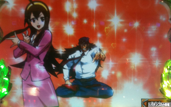 サラリーマン番長 万枚