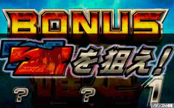 鉄拳3rd アンノウンゾーン
