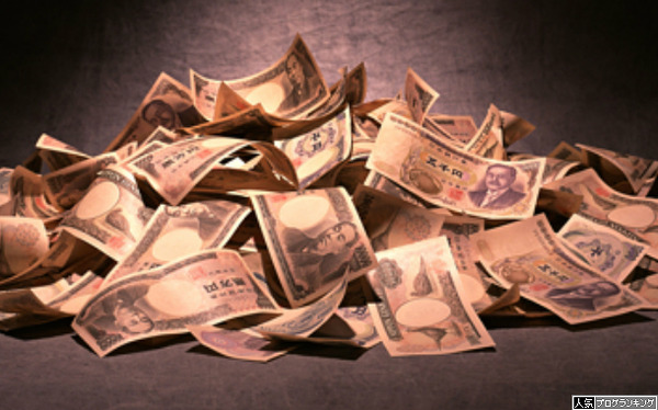 借金して打つスロ楽し過ぎだwwwwwwwwww