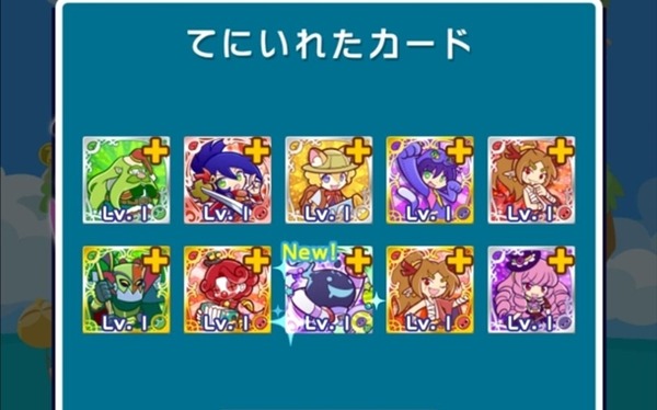 ソシャゲ