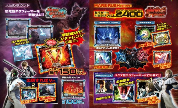 テラフォーマーズ・ハチワンダイバー公式3