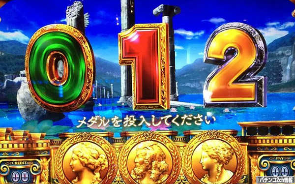ミリオンゴッド神々の凱旋 G-ZONE