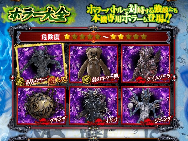 アイムジャグラーEX・媚空・銭形公式4