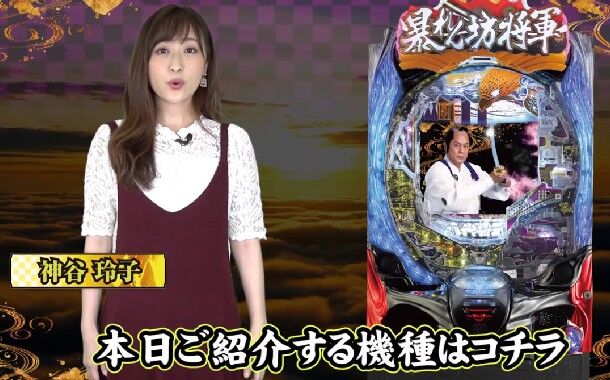 藤商事 P真 暴れん坊将軍双撃 プレゼン動画が公開 3分間で00発 分かりやすさを追求 成敗期待度メーターで演出期待度を見える化 藤商事 P真 暴れん坊将軍双撃 プレゼン動画が公開 3分間で00発 分かりやすさを追求 成敗期待度メーターで演出期待度を見える化