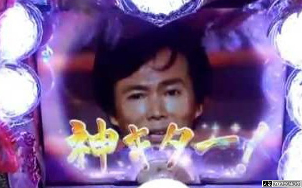 神音の森の全回転リーチは生で見てみたいね