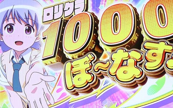 1000枚