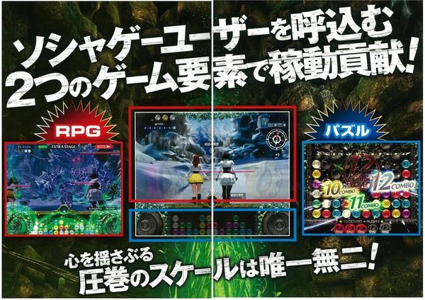 CRFサムライブレード資料画像2