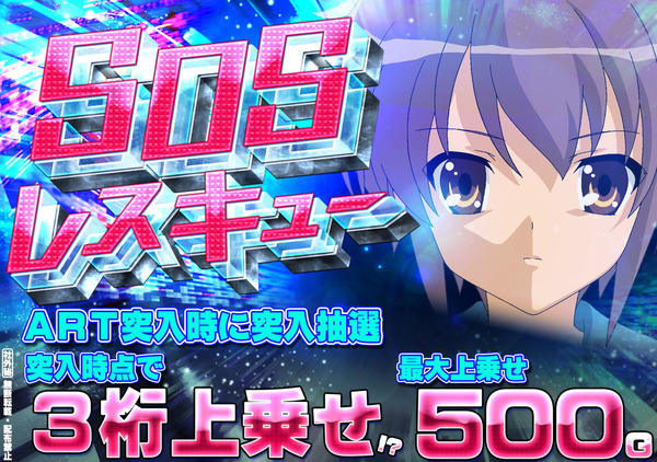 パチスロハルヒ資料画像14