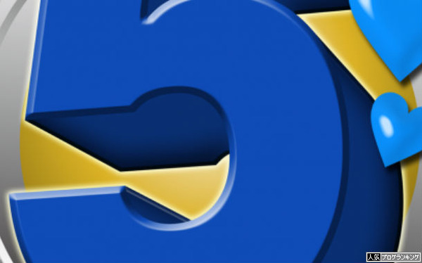 5円スロットでも結構楽しめるようになってきた