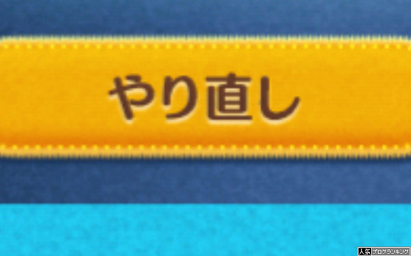 ガチで他のメーカーに作りなおしてほしい台