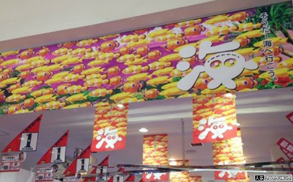 海物語 甘デジ