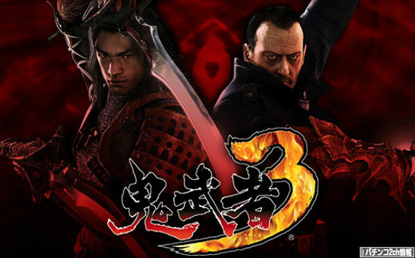 パチスロ鬼武者3時空天翔 本命スペック 導入日