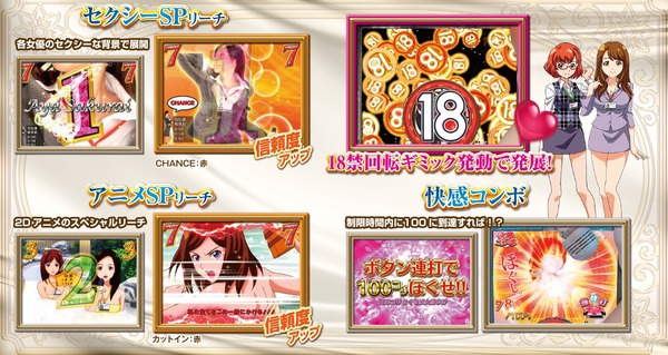 CR豊丸とソフトオンデマンドの最新作公式HP3