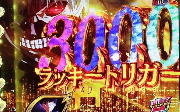 どこも75%継続で振り分け変えてるだけでつまらんな、高継続も出せよ