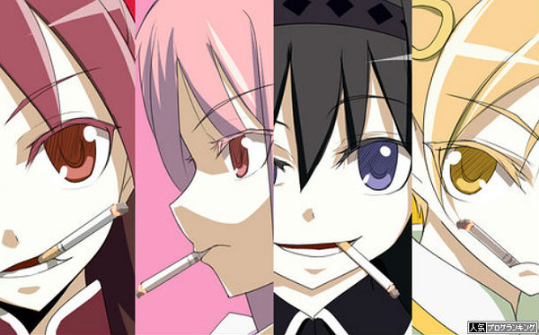 確かに禁煙ホール減ったなwwwwwwww