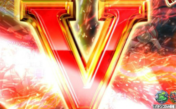 V確変タイプ 規制