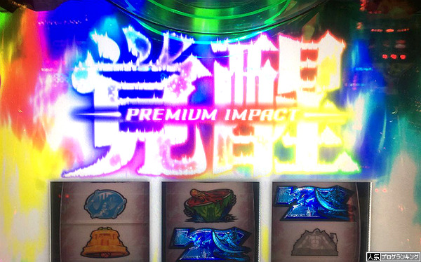 エヴァンゲリオン勝利への願い感想まとめ11