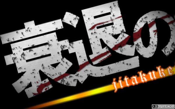 パチンコ参加人口の減りが止まりません