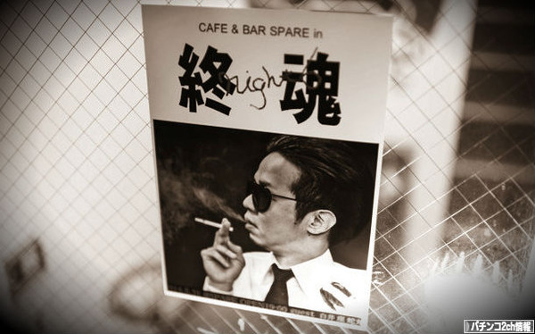 何度でもよみがえることに定評のあるスロット業界