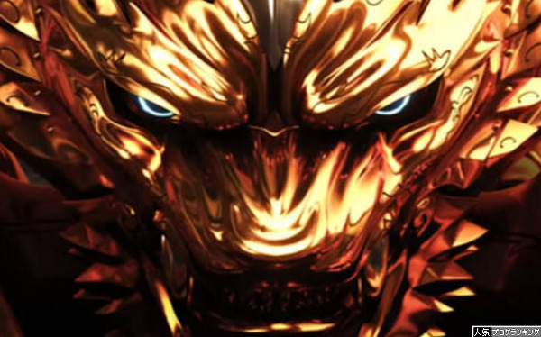 牙狼の稼働状況