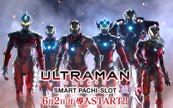 ULTRAMAN