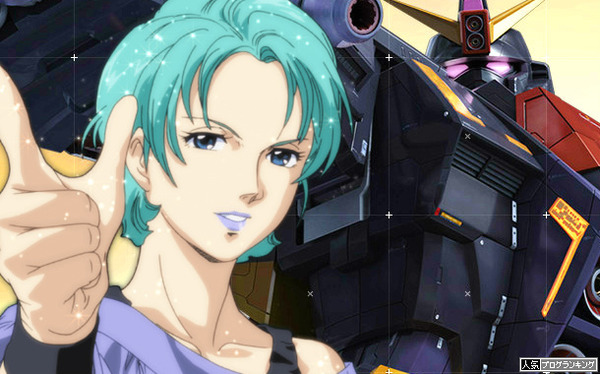 ゼータガンダム スロット感想