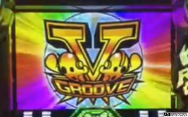 シェイク3演出動画