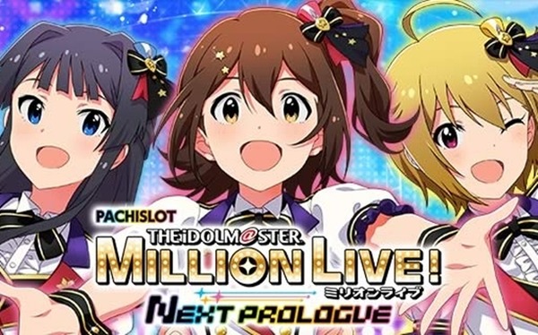 アイマス