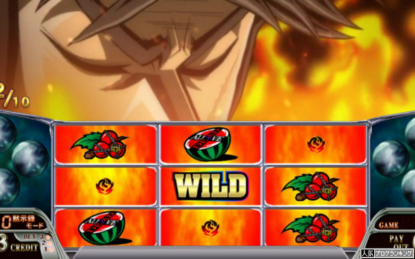 こいつは何揃ってもリプレイだからな