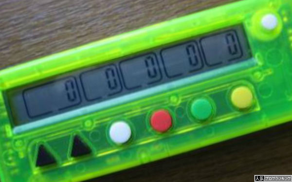 カチカチくん使ってだけで出禁wwwwww