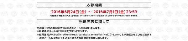 ユニバカでまどマギ2・北斗修羅試打3