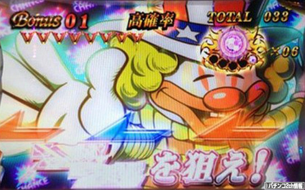 なぜこうも糞台ばかりなのか