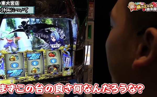 いそまる