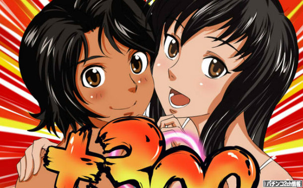 ヤマサスロット新台モンキーターン2