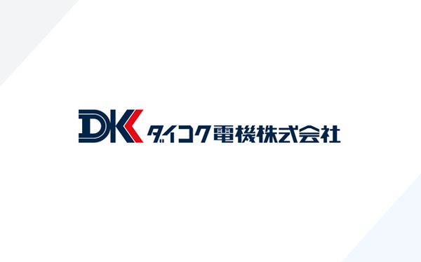ダイコク電機