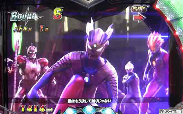 ウルトラバトル列伝 先行導入店 評価・感想