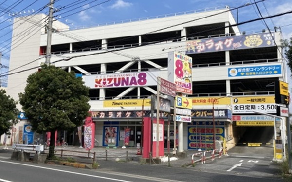 閉店