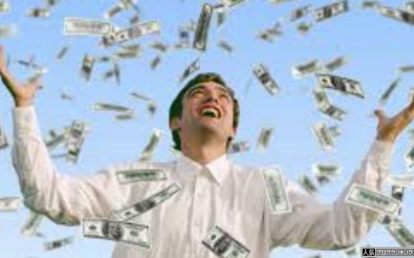 4パチMAX打ってる奴ってどんだけ金持ちなの？