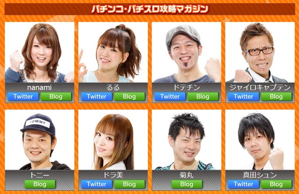 SOSPROJECT　写メコンテスト2