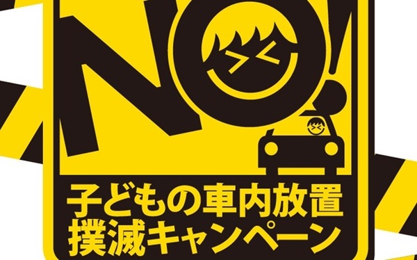 Dステーションが駐車場巡回支援システム「MEGURU」を全店に導入