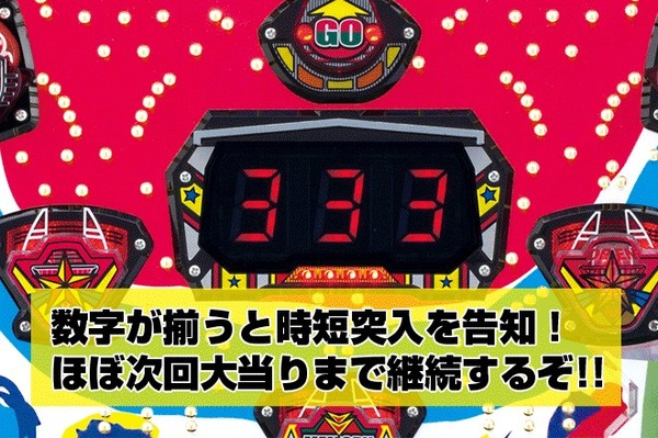 フルーツパンチ遊び方4
