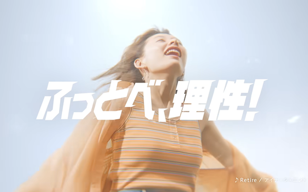 フィールズがパチンコ最新機種のティザーを公開！ゴジエヴァ3か！？