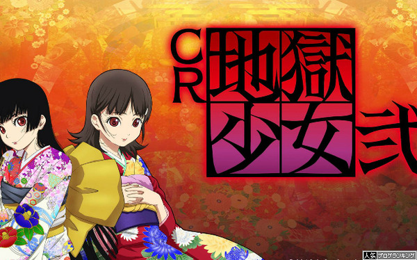 リング3、ZETMAN、地獄弍と最近の藤が頑張ってる件