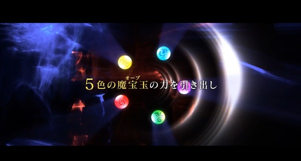 サムライブレード公式サイト15