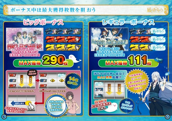 凪のあすから公式3