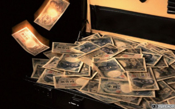 さよなら5万円、また会ったね喪失感