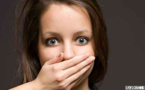 このレベルはアウト！完全にナメとる