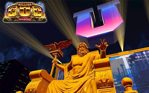 ユニバーチャル