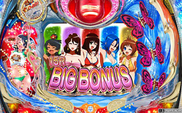 平和の台が好きすぎる人が集まるスレ