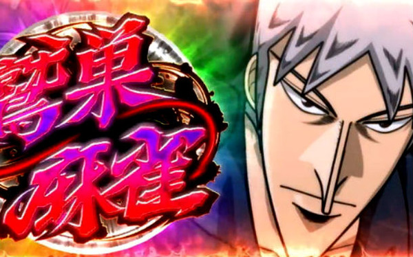 slot akagi